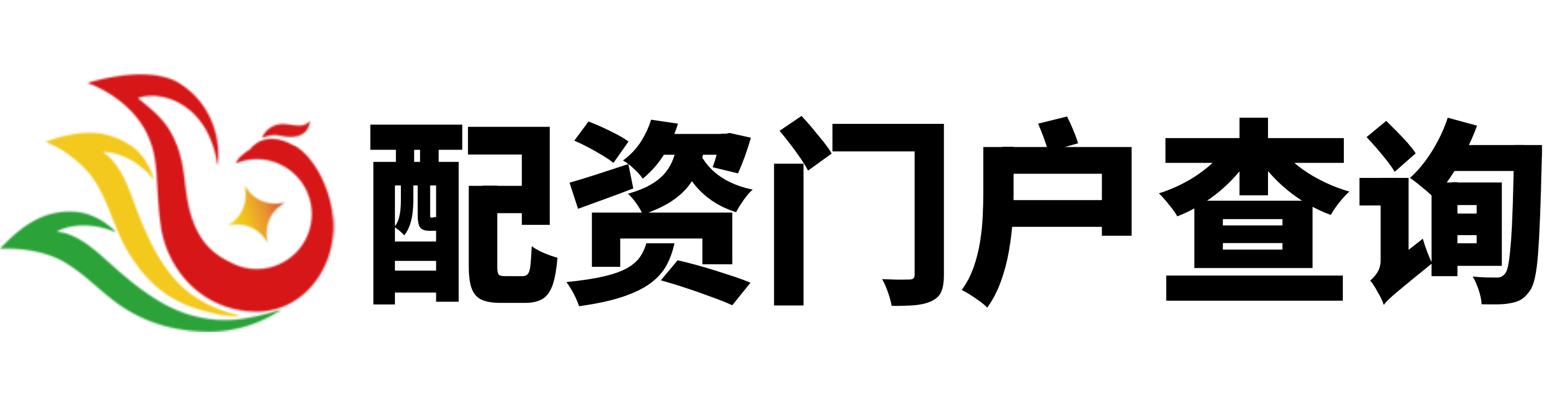 元富证券